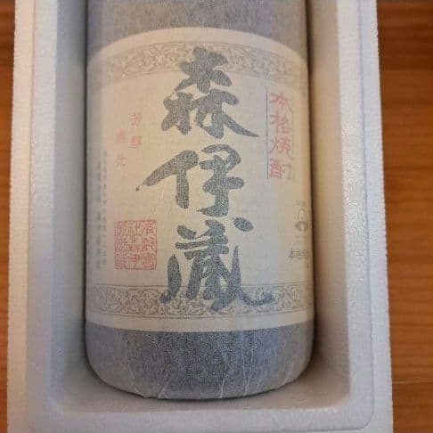 森伊蔵　1800ml　芋焼酎　紙包み　焼酎　未開封　レア　幻の焼酎　⑰