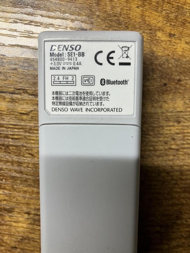 Denso Se1-BB Bluetoothバーコードスキャナー#n