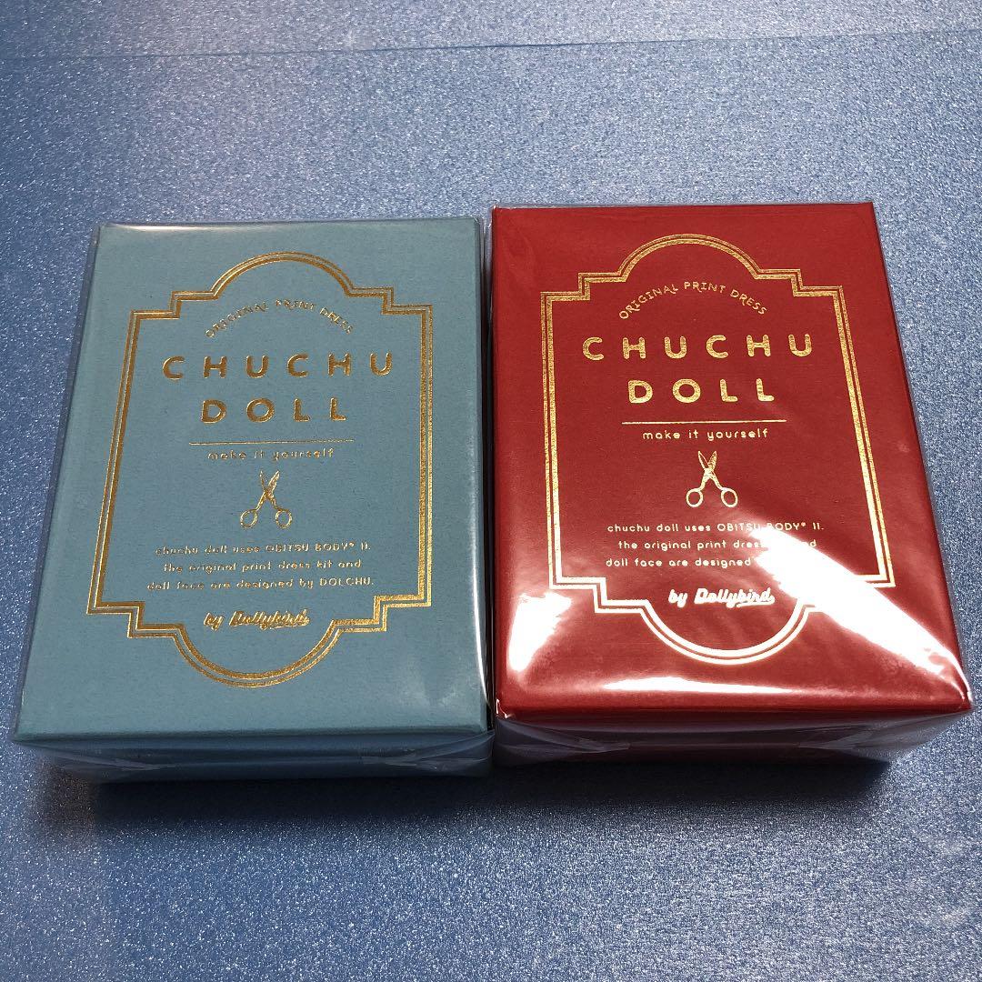 「chuchu doll」HINA アリス &HINA 赤ずきんセット