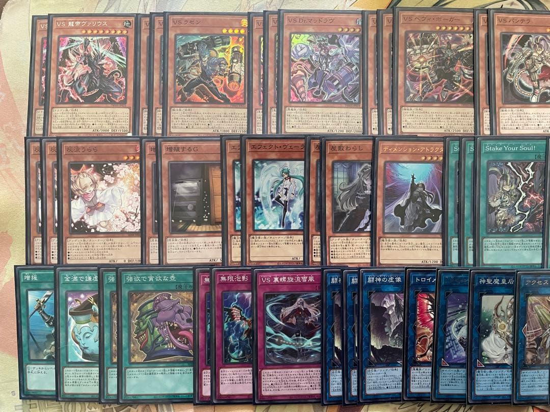 遊戯王 ヴァンキッシュソウル デッキ