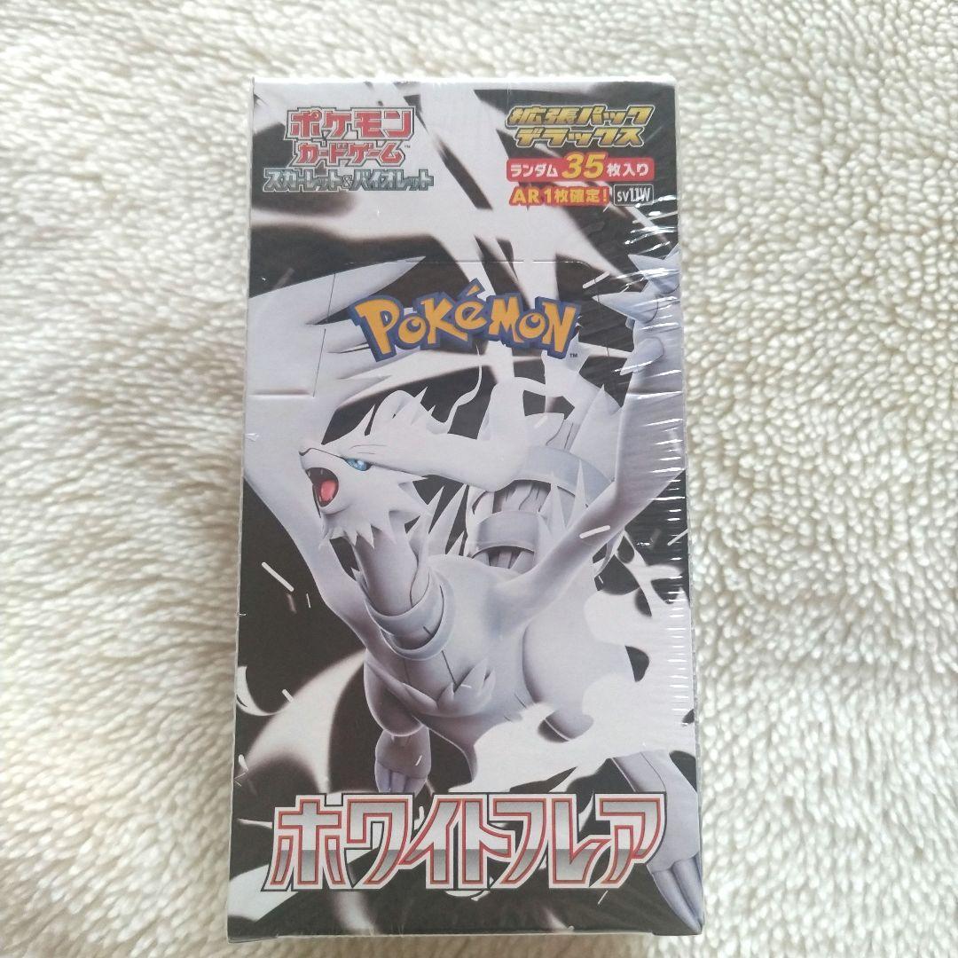 未開封 ホワイトフレア拡張パックデラック BOX シュリンク付き