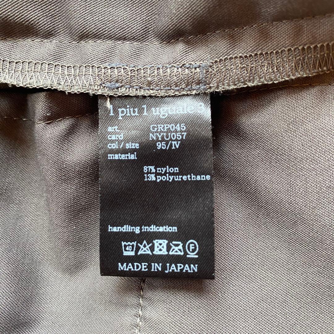 希少✨1PIU1UGUALE3 GOLF REGULAR SHORTS 短パンツ