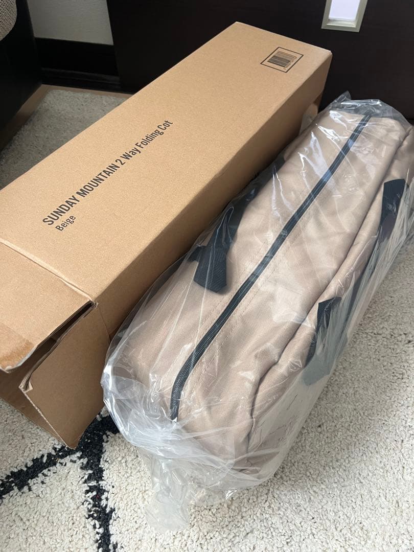 【Yuishi】SUNDAY MOUNTAIN 2WAY 2個セット