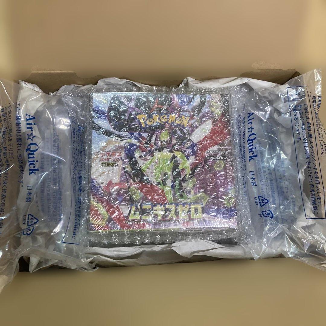 ムニキスゼロ2BOX シュリンク＋ボックスケース付き