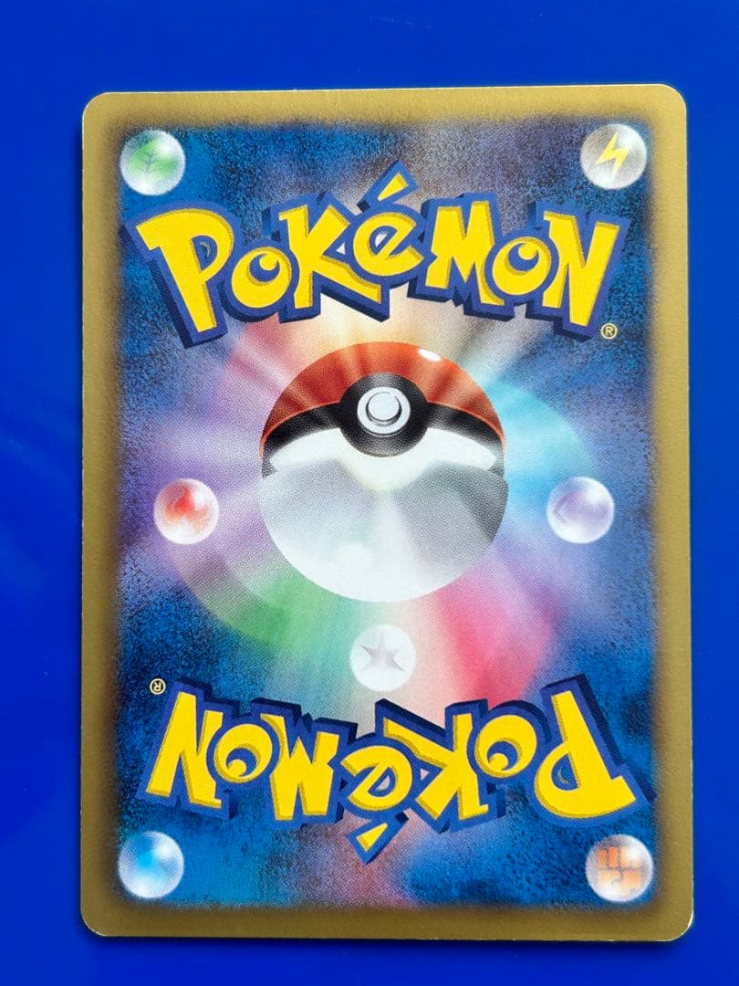 ポケカ★N SR BW2 レッドコレクション 071/066