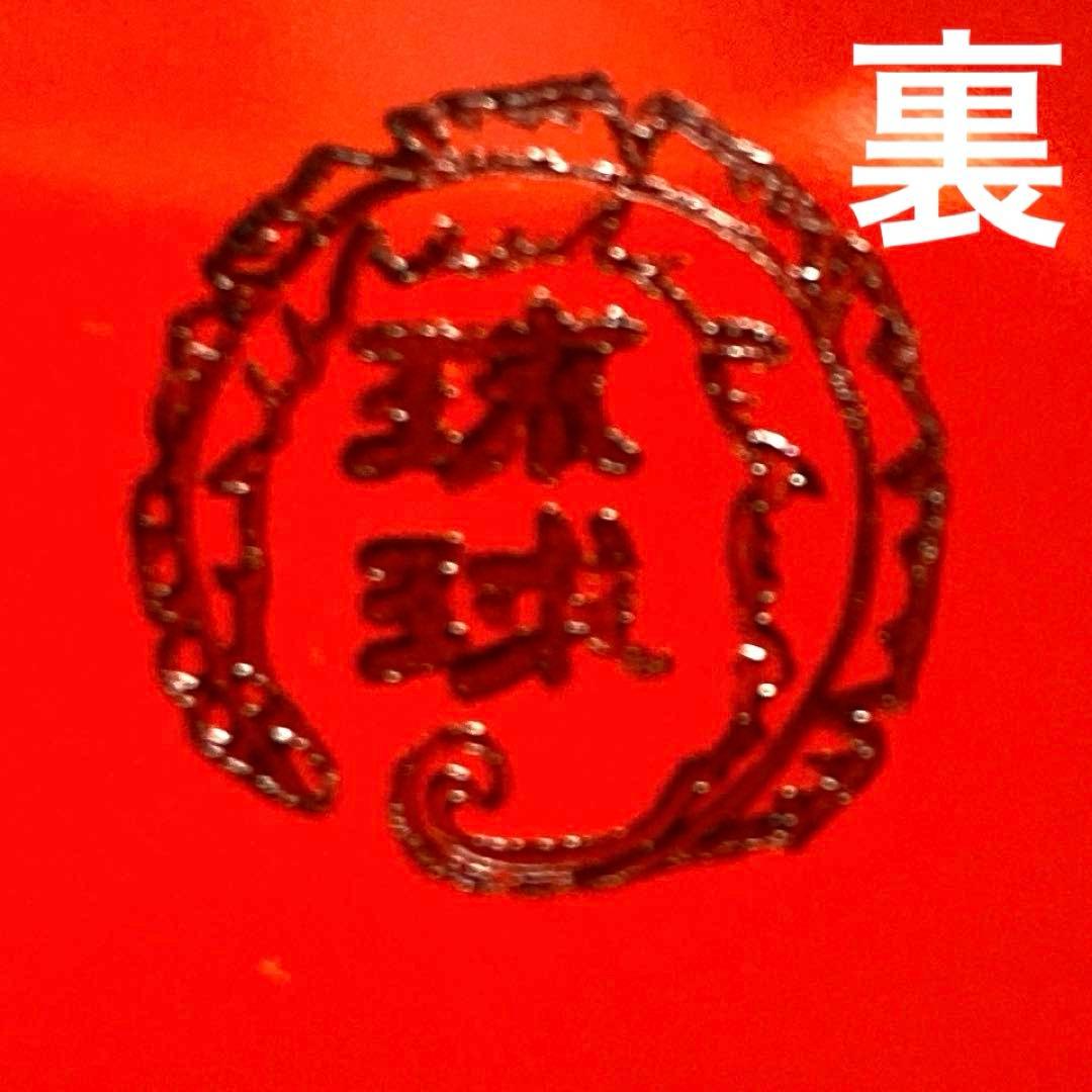 琉球　漆器　新品　超美品　5枚