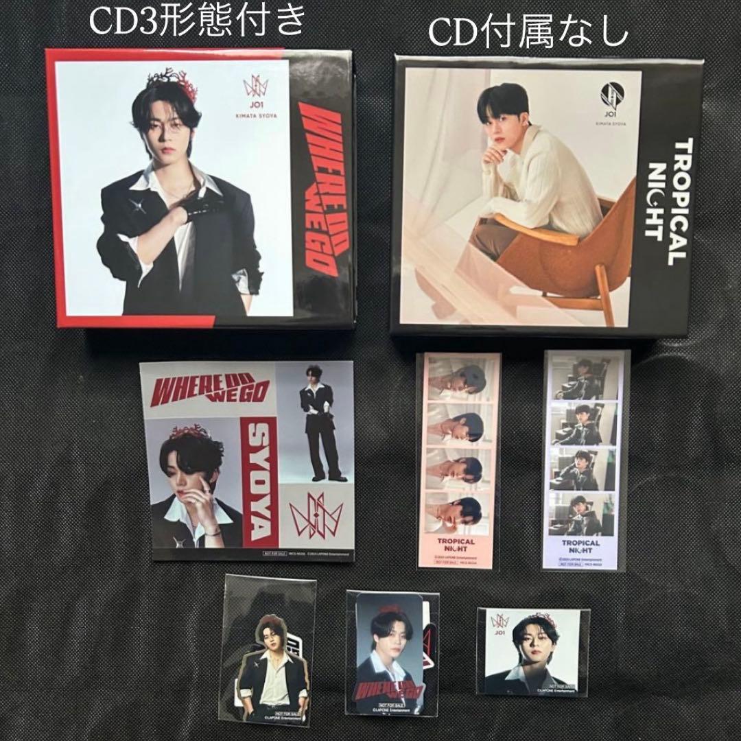 JO1 木全翔也 fortune収納BOX jochum ちまた　トレカ