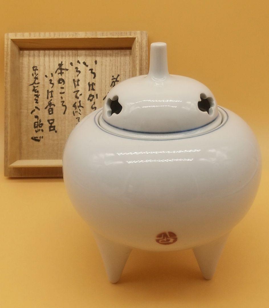 北村隆 香炉 九谷焼 東大寺長老 清水公照氏 画・題字「いろは童女」 【竹隆窯】