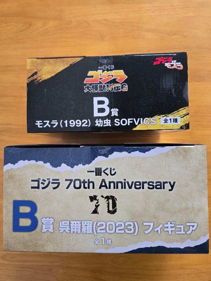 【未開封】一番くじゴジラ～大怪獣列伝G～B賞モスラ(1992)、呉爾羅2023