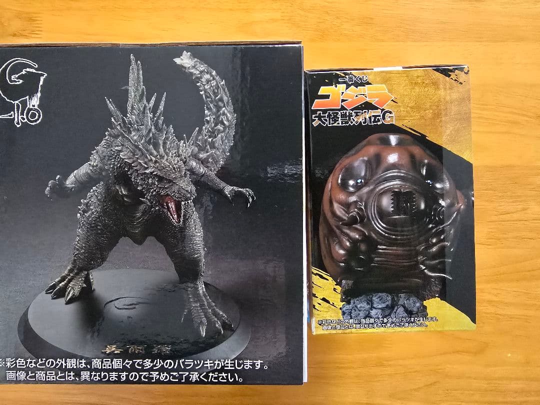 【未開封】一番くじゴジラ～大怪獣列伝G～B賞モスラ(1992)、呉爾羅2023