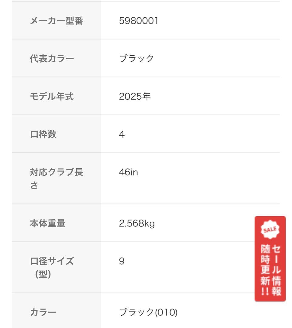 ニューバランス　newbalance キャディバッグ