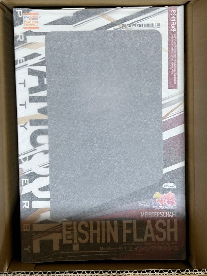 ウマ娘　エイシンフラッシュ　1/7 フィギュア