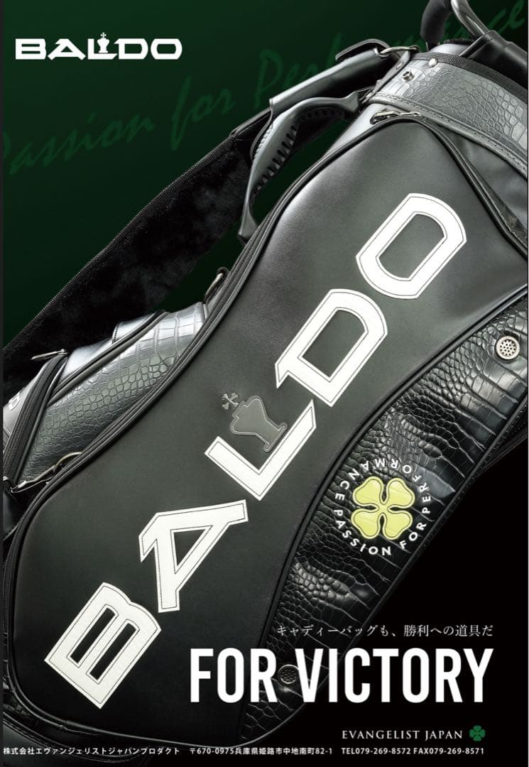 2025 BALDO PRO STAFF BLACK&CHARCOAL 新品