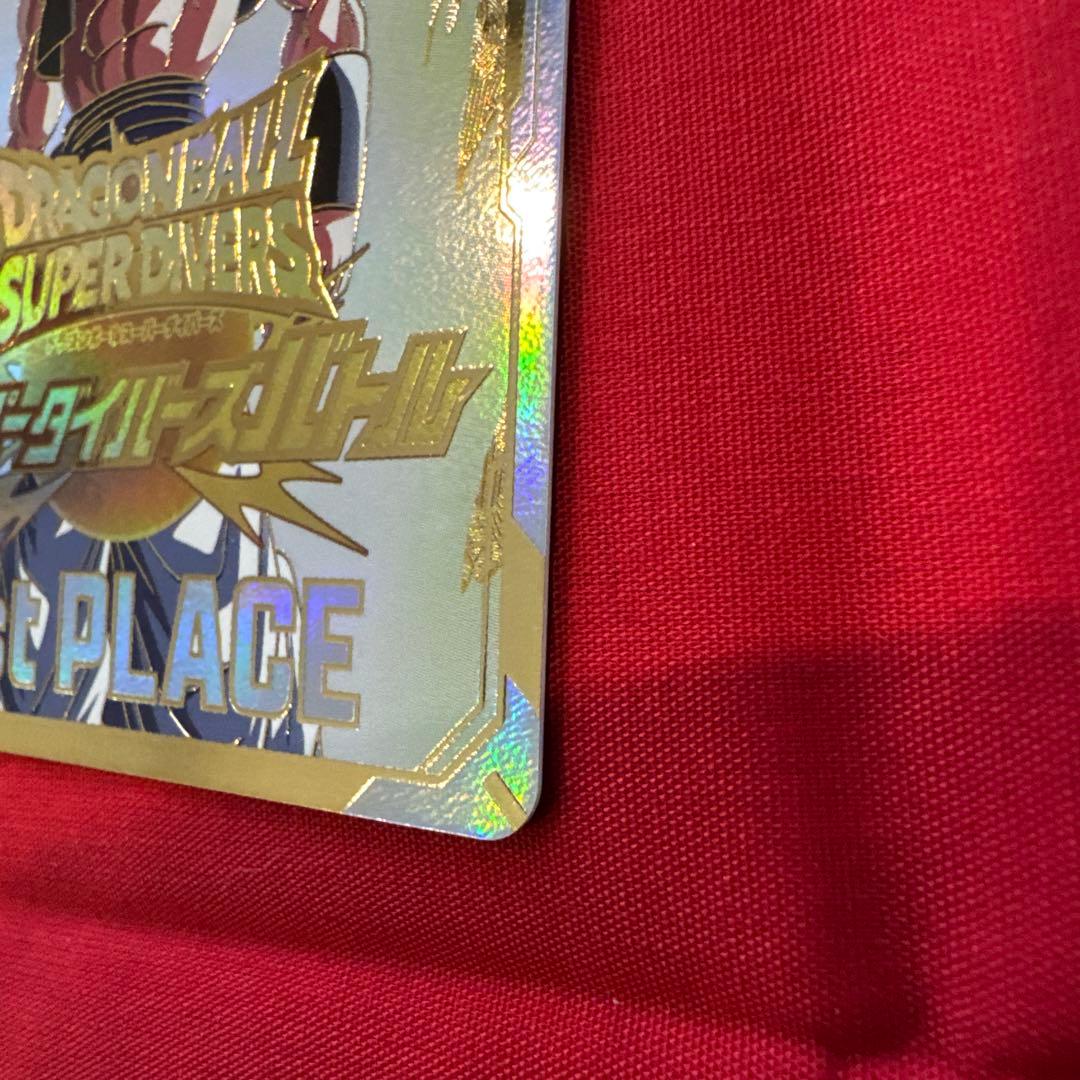 ドラゴンボールスーパーダイバーズ　カード風　賞状　優勝、準優勝セット