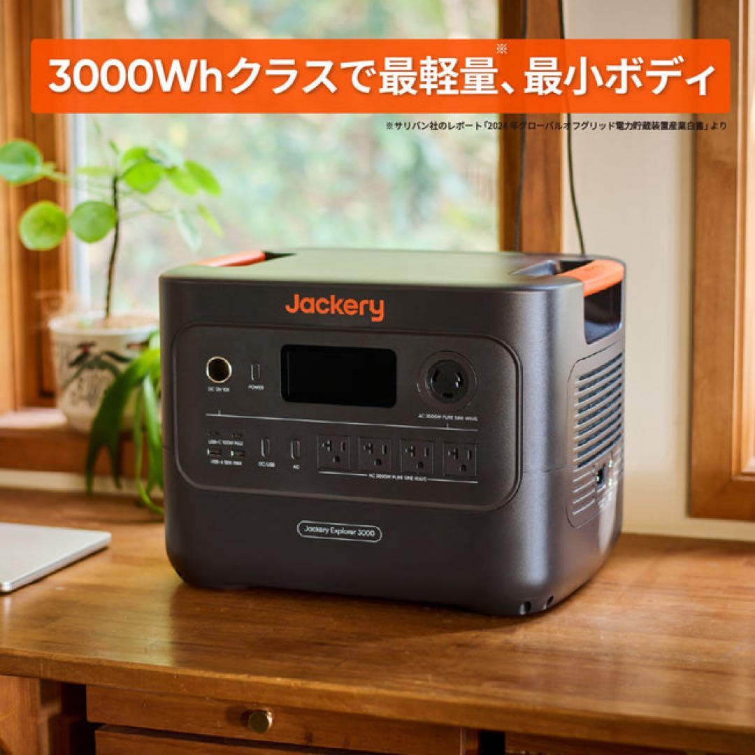 ポータブル電源3000new 専用キャリーカート付き