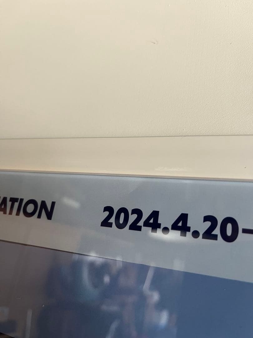 KYNE ADAPTATION 展覧会 ポスター 額付き