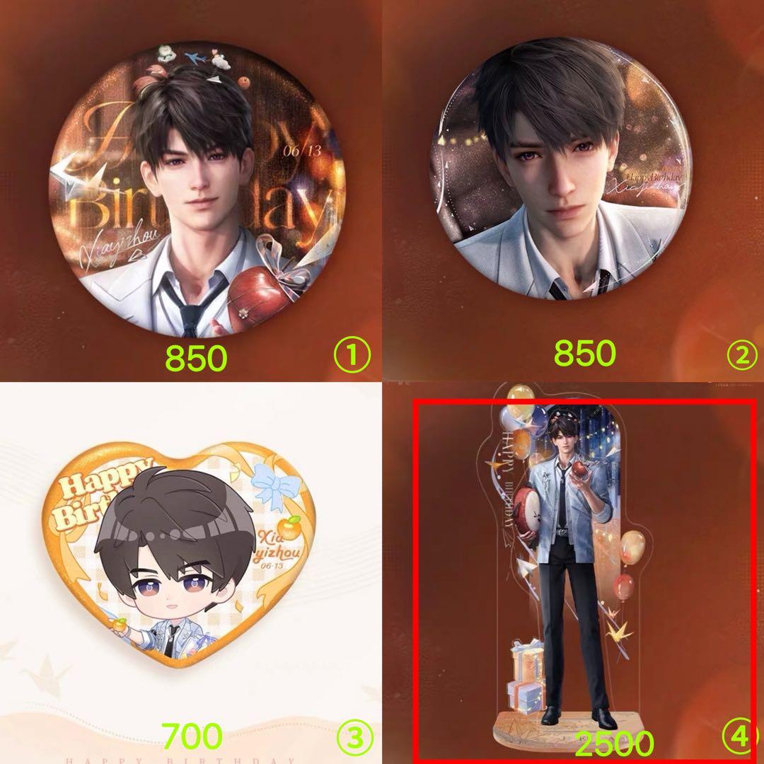 さくや　プロフ必読さん専用ページ