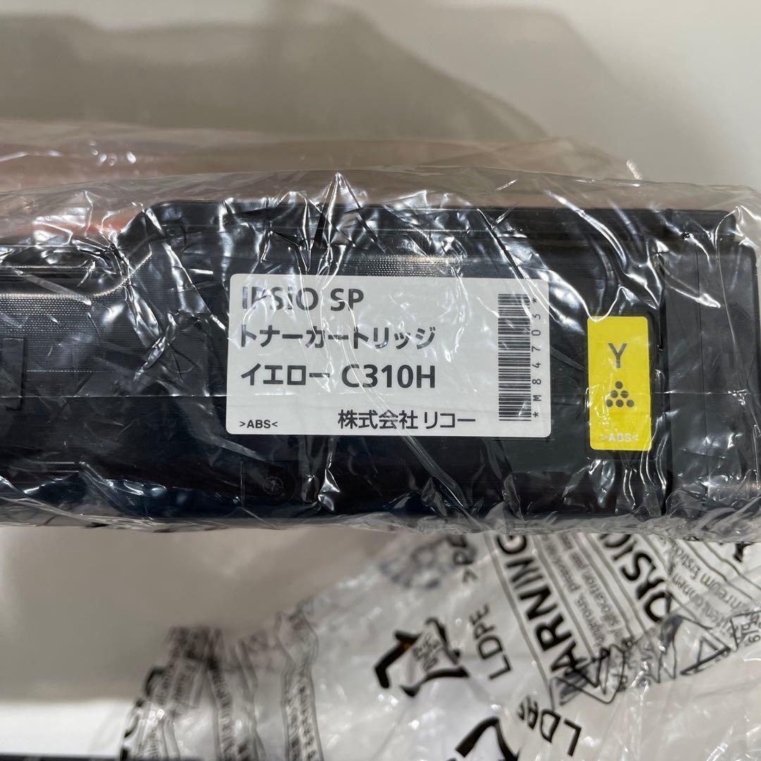 RICOH IPSIO SPトナーイエローC310H