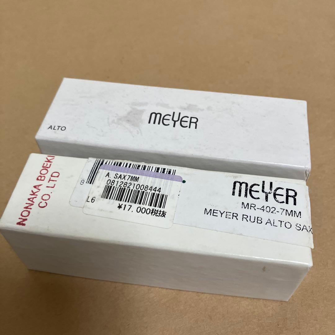 Meyer MR-402-7MM アルトサックス マウスピース