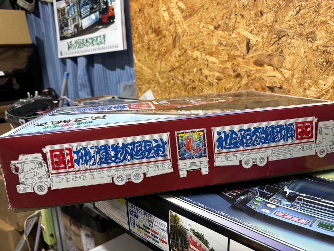 アオシマ　デコトラプラモデル　押田運送　角文観光　おまけ付き　土曜日午前まで出品