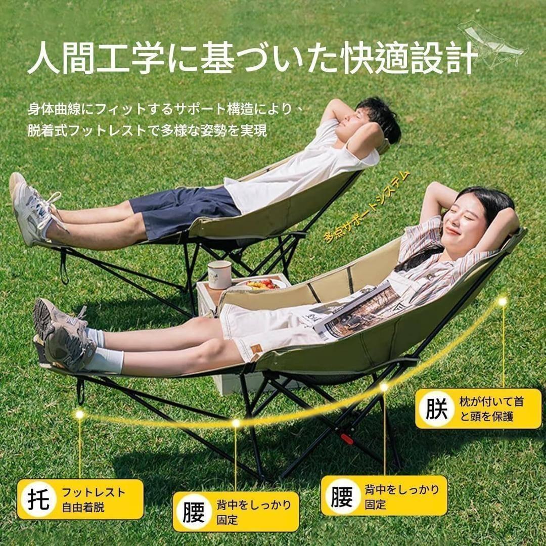 2個セット リクライニングチェア キャンプ 椅子 折り畳み アウトドアチェア