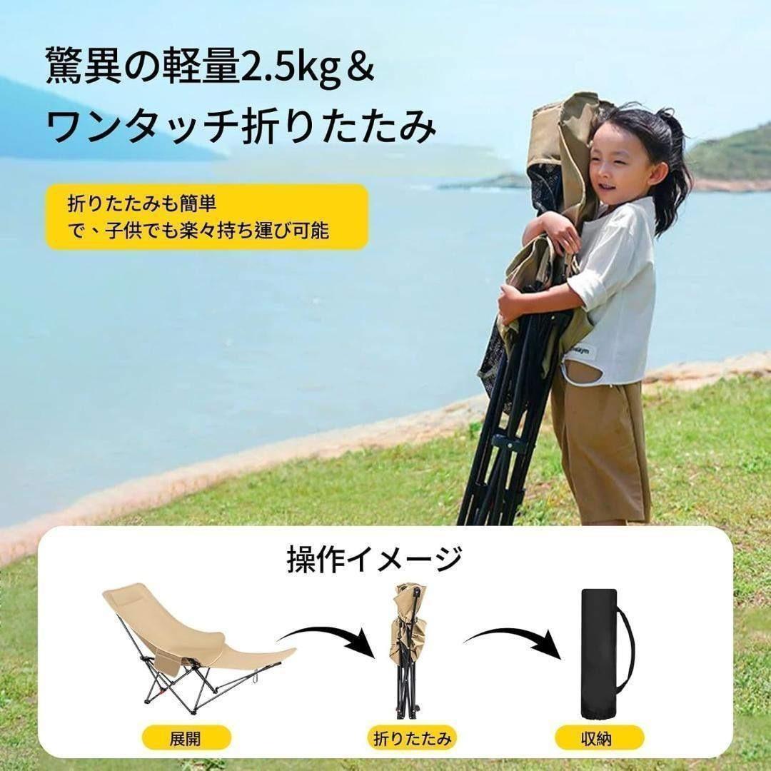 2個セット リクライニングチェア キャンプ 椅子 折り畳み アウトドアチェア