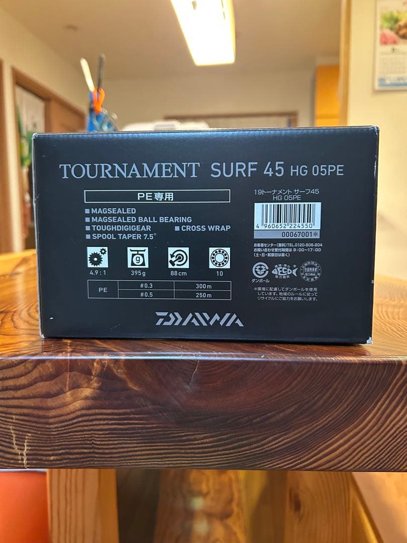 19ダイワトーナメントサーフ45 HG 05PE 超美品　最終価格6/18まで