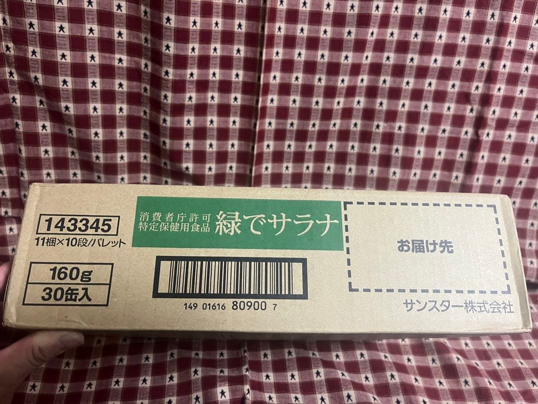 SUNSTAR 緑でサラナ 160g 30缶×2箱