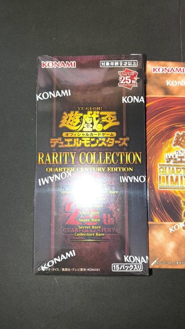 遊戯王　25周年　BOX　シュリンク付きBOX　まとめ売り