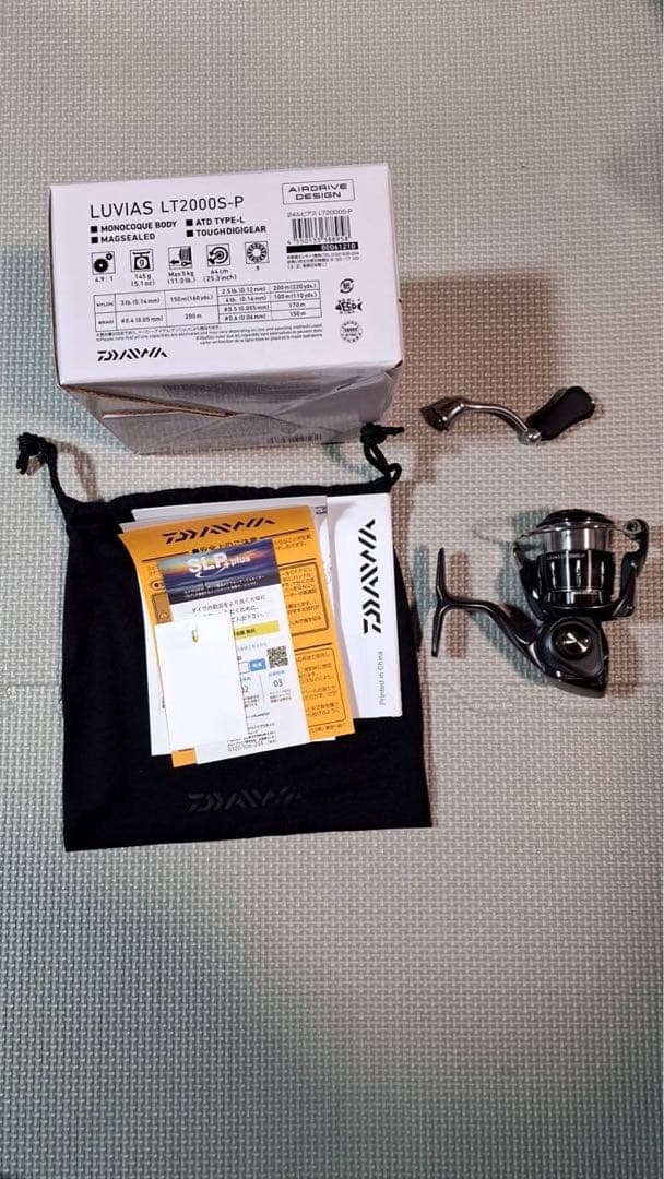 23エアリティLT2000など3点セット