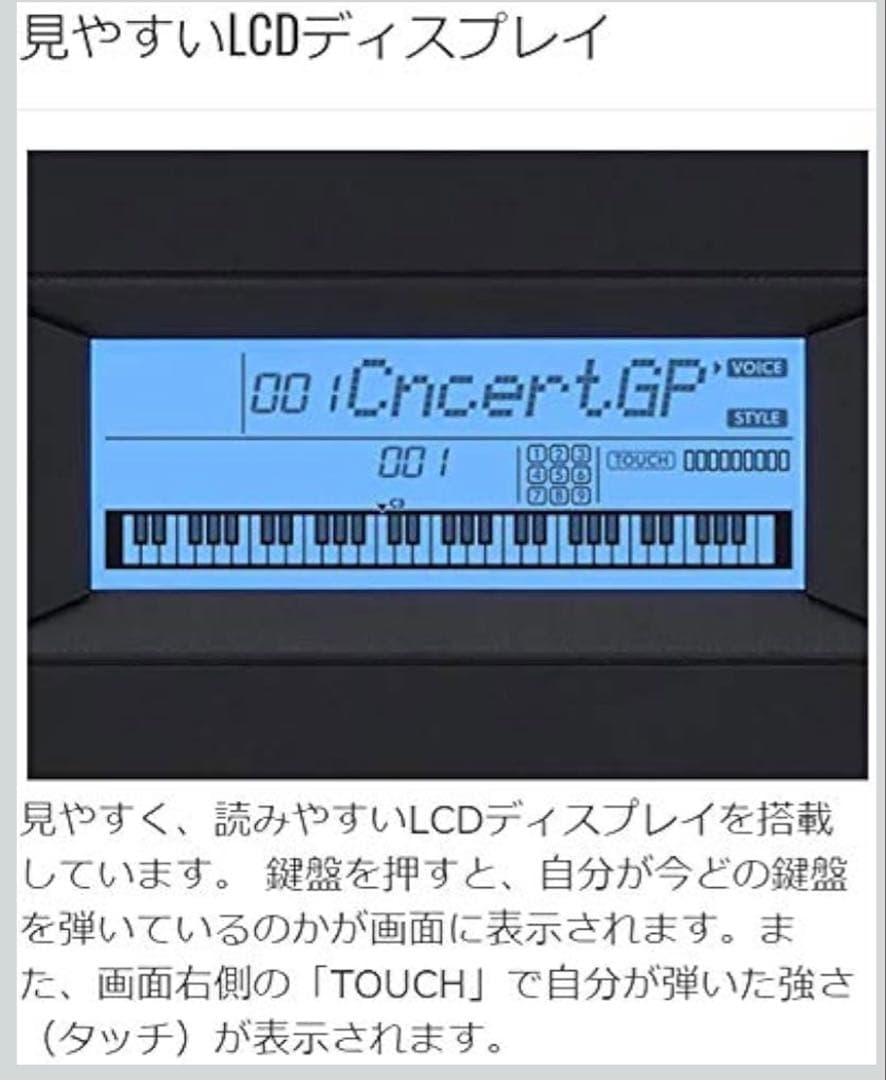 YAMAHA PSR-E373 61鍵盤 キーボード 箱あり Xスタンド付