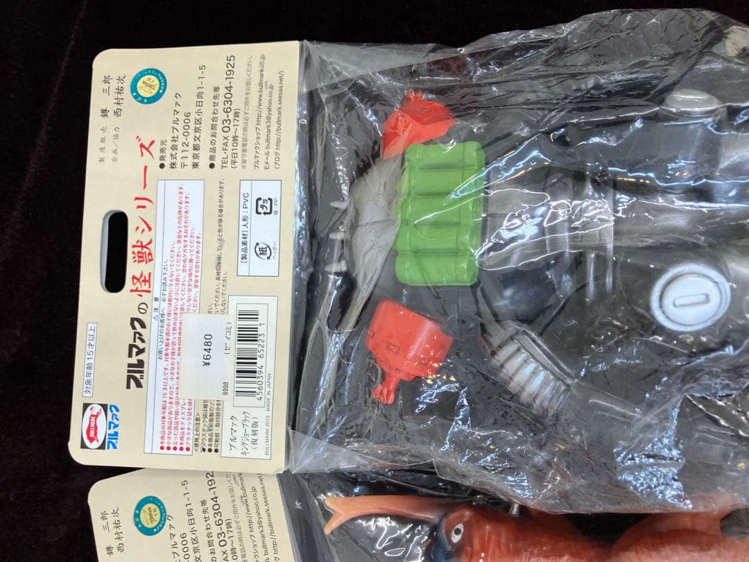 ウルトラマン　ソフビ　9点セット　レア　貴重