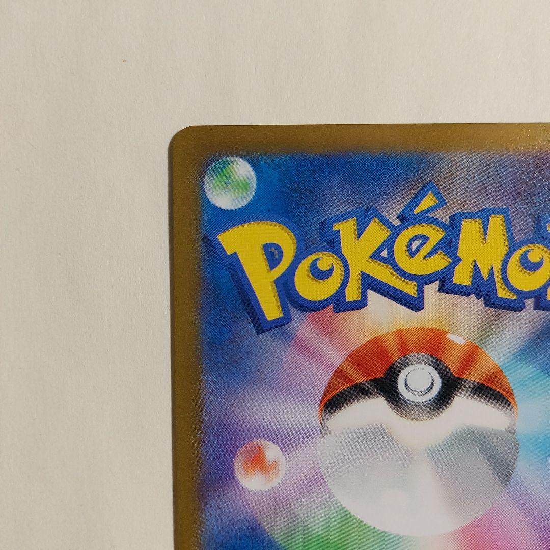 ピカチュウ C SV2a ポケモンカード151 025/165 マスボミラー