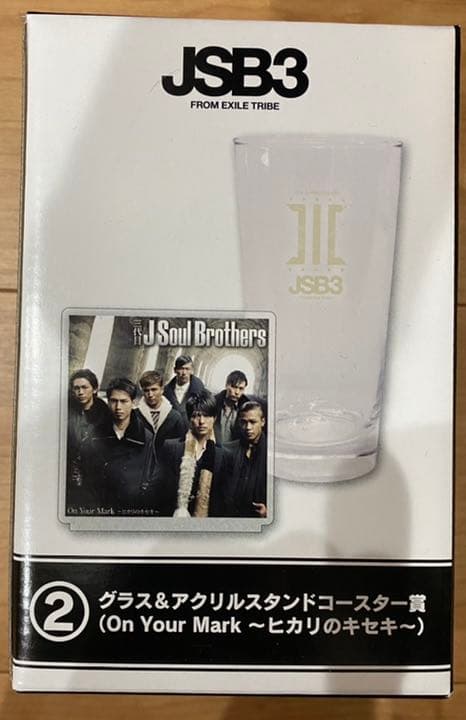 三代目　ローソン　くじ