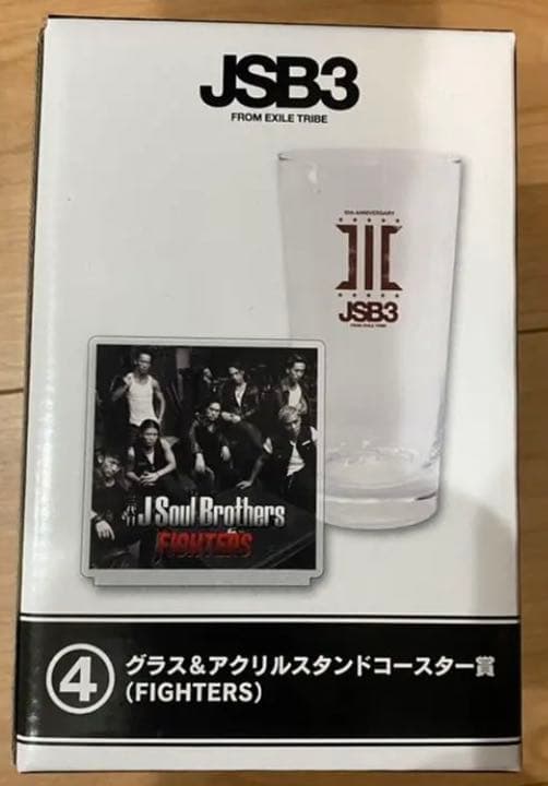 三代目　ローソン　くじ