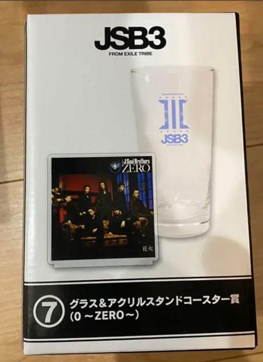 三代目　ローソン　くじ