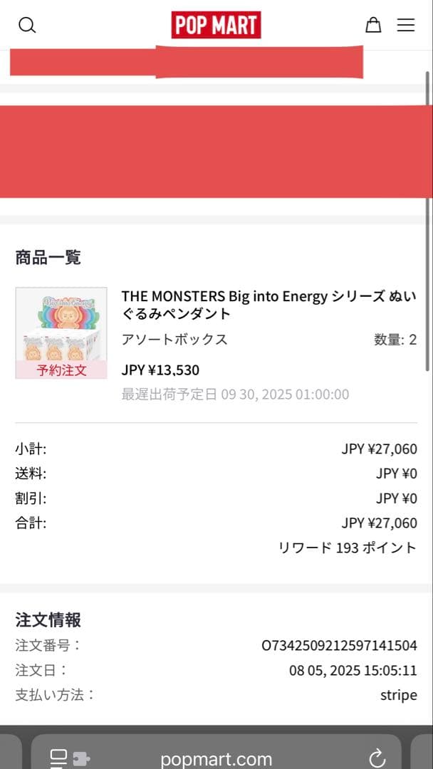 正規品　ラブブLabubu Big into Energy シークレット