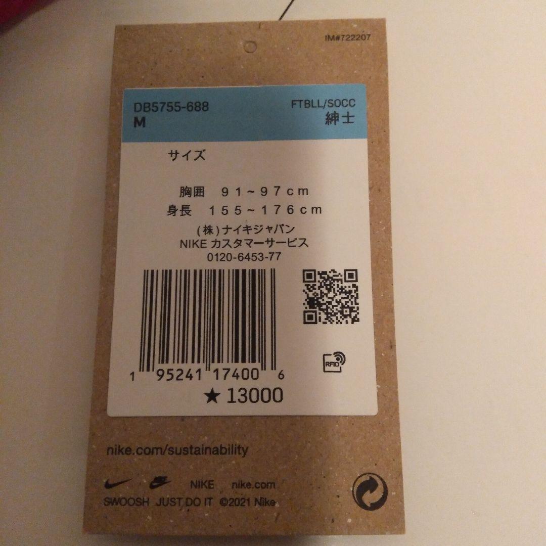 鹿島アントラーズ ユニフォーム ウェア 荒木 直筆サイン Mサイズ　2022年