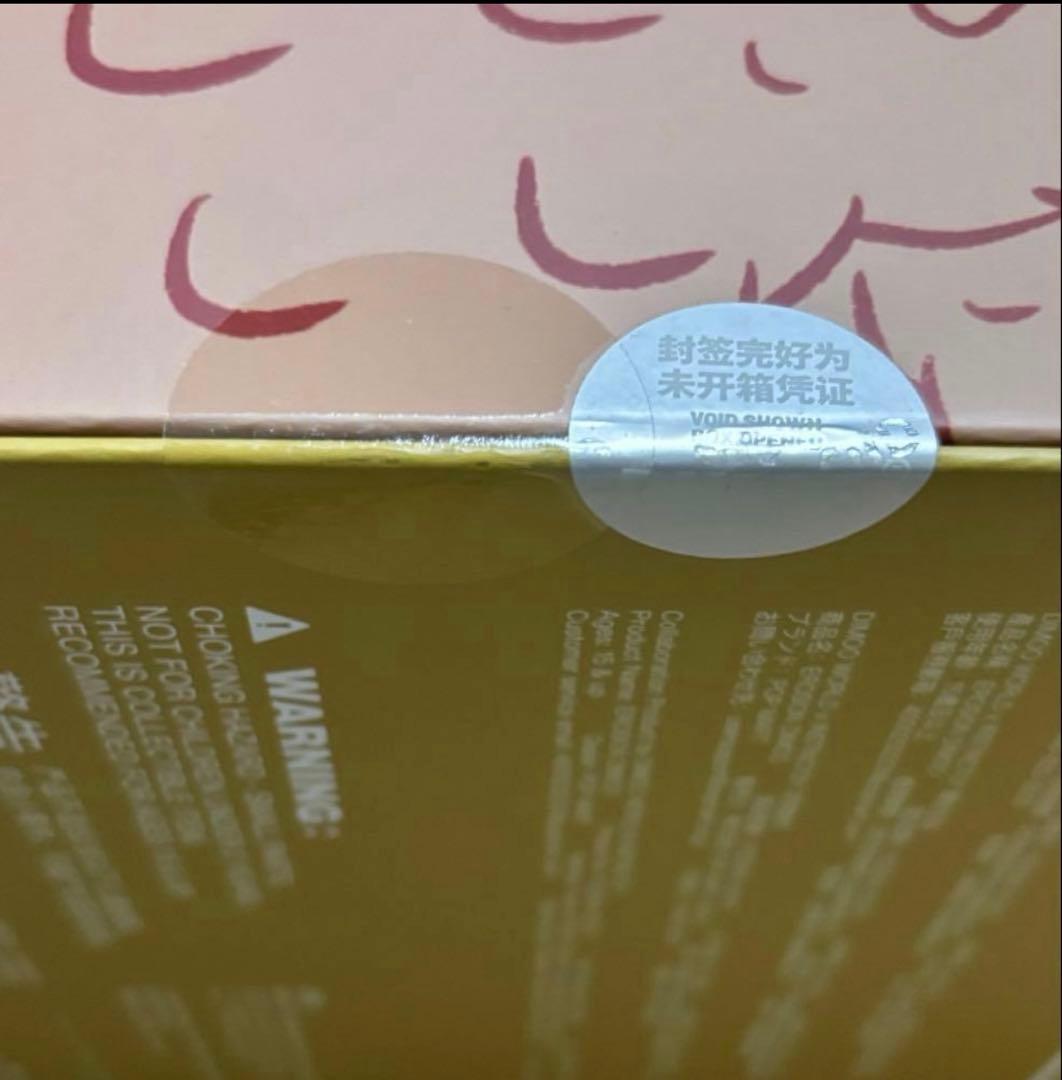 POP MART DIMOO INSTINCTOY EROSION ポスター付