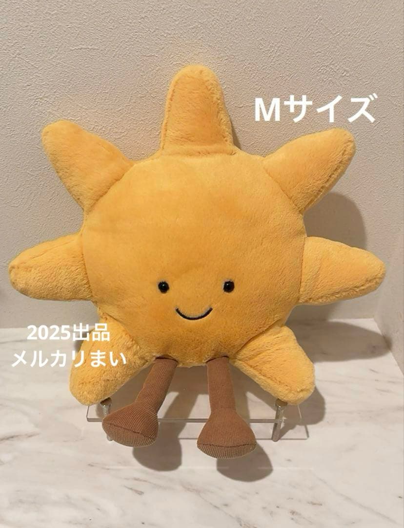  Amuseable Sun ぬいぐるみ 太陽 Sunshine