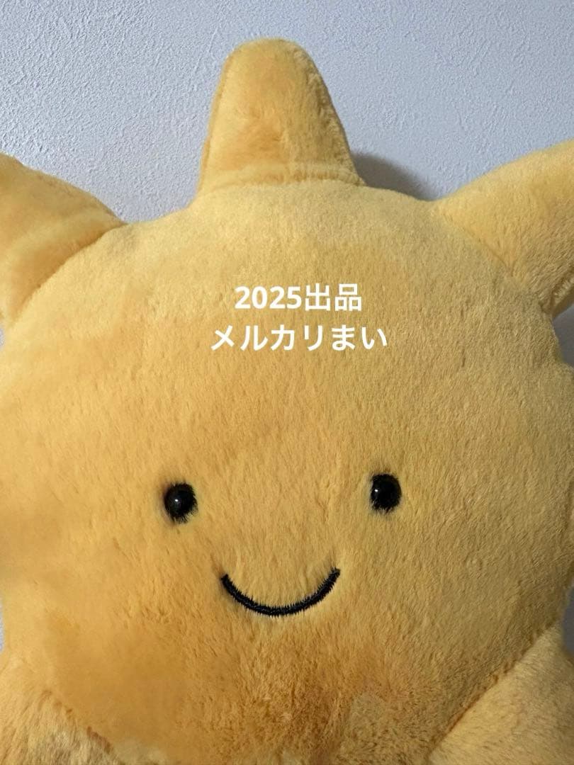  Amuseable Sun ぬいぐるみ 太陽 Sunshine