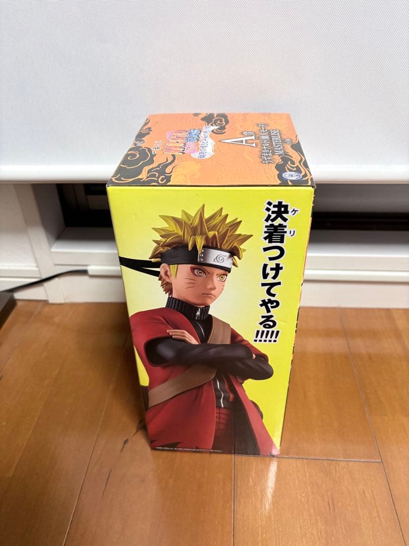 うずまきナルト 仙人モード フィギュア