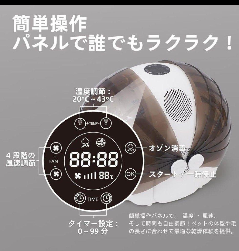 折りたたみ式ペット用ドライヤー ファン 静音設計