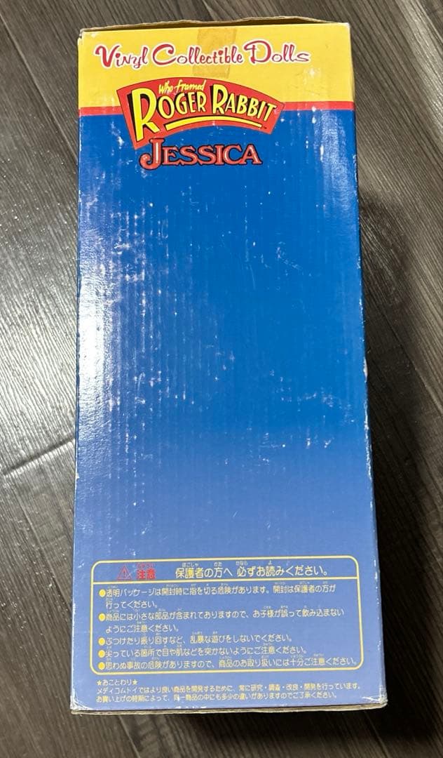 ★メディコムトイ ロジャーラビット ジェシカ フィギュア