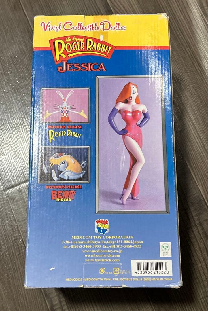 ★メディコムトイ ロジャーラビット ジェシカ フィギュア