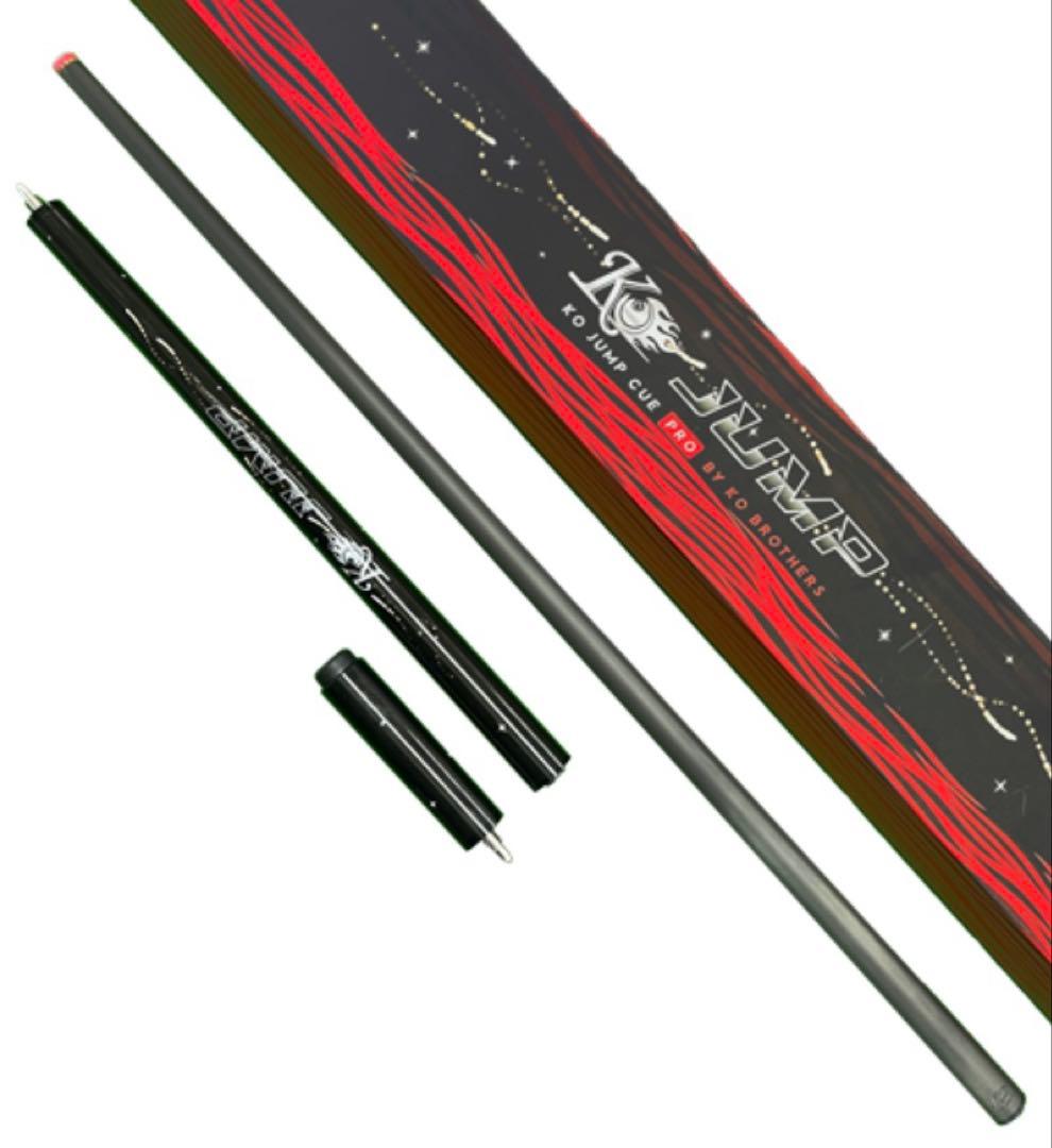 2代目 KO ジャンプキュー フル カーボン ビリヤード