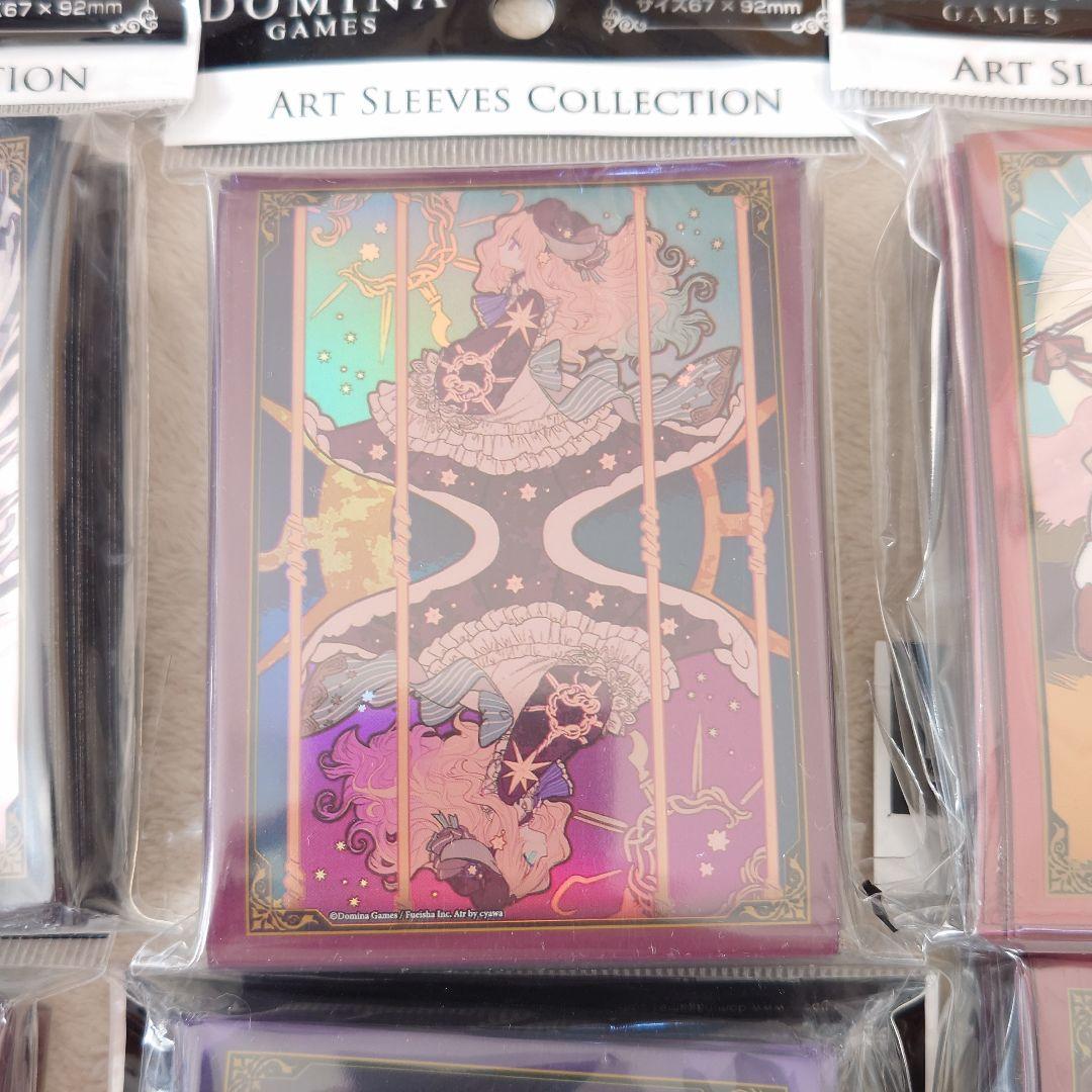 DOMINA Art Sleeves Cross Lords 9点セット