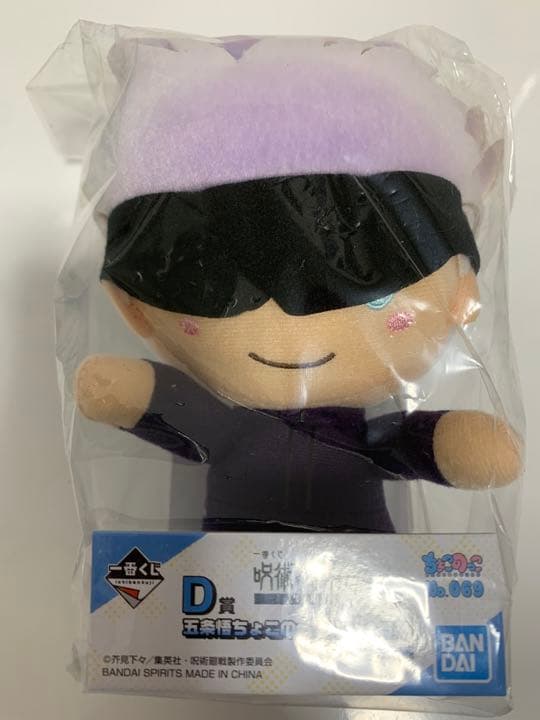 呪術廻戦 一番くじ まとめ売り バラ売り可能‼️