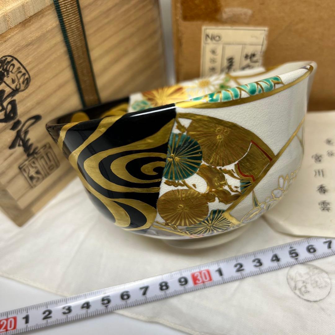 宮川香雲　龍谷焼　極彩色　茶碗　共箱　口径12.7cm 東K8-0207☆2F