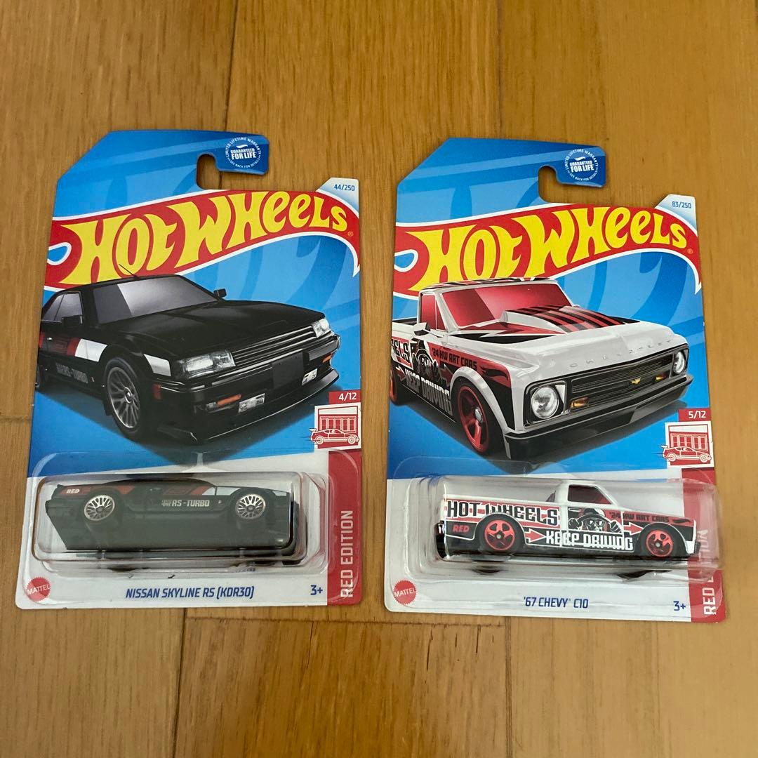 レッドエディション